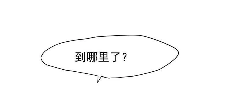 真是煞费苦心呢 第10页