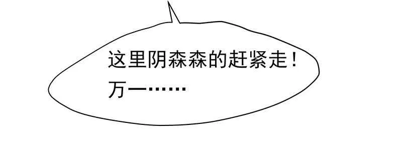 真是煞费苦心呢 第12页