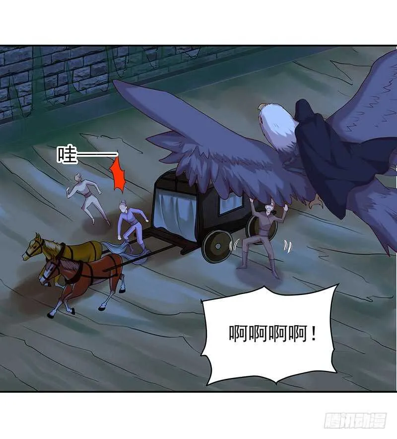 真是煞费苦心呢 第15页