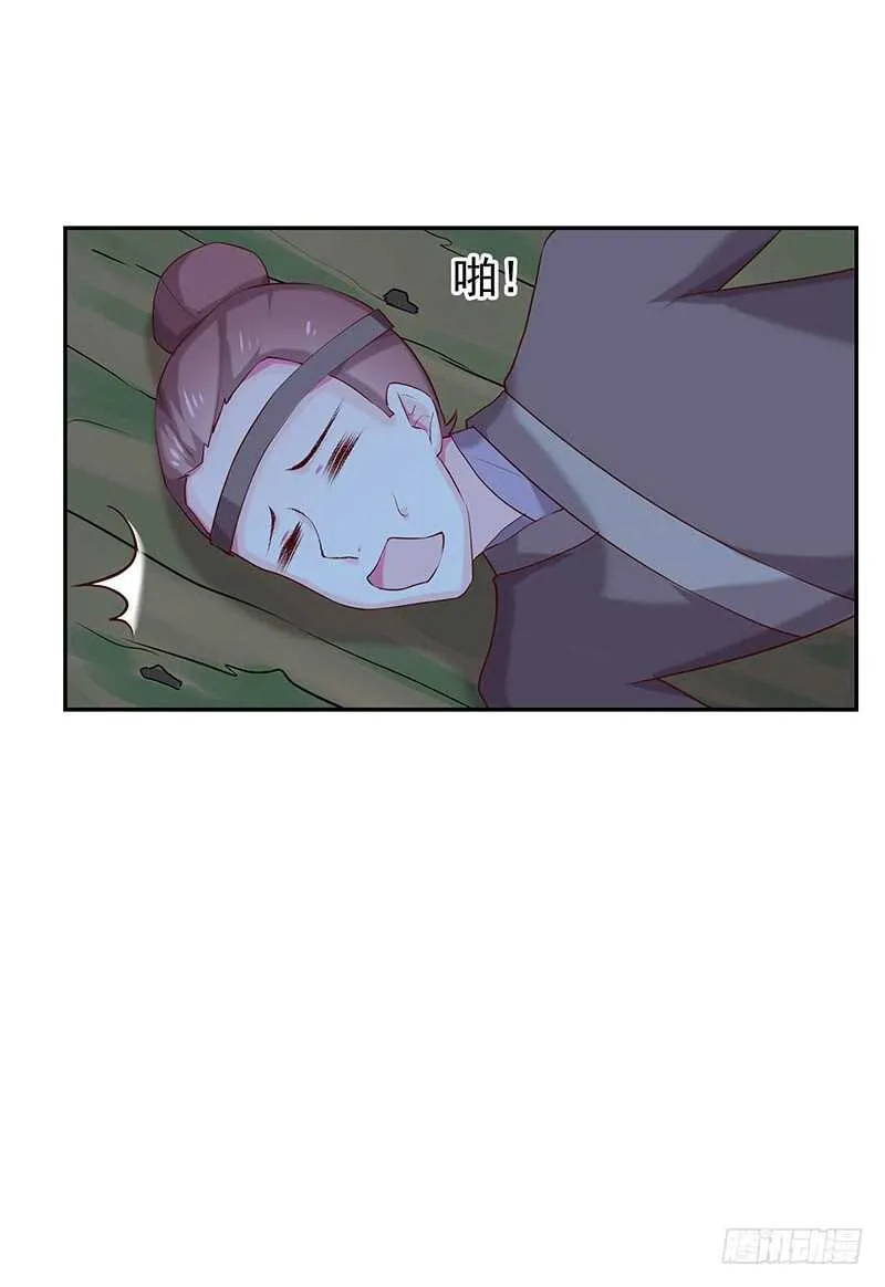 真是煞费苦心呢 第16页