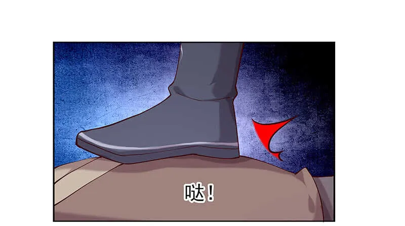 真是煞费苦心呢 第17页