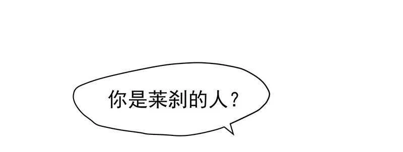 真是煞费苦心呢 第18页