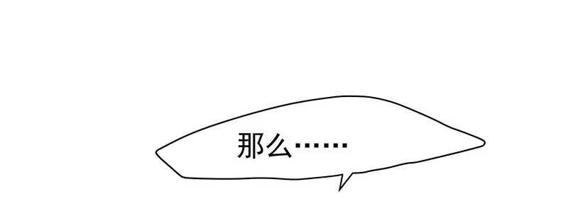 真是煞费苦心呢 第31页