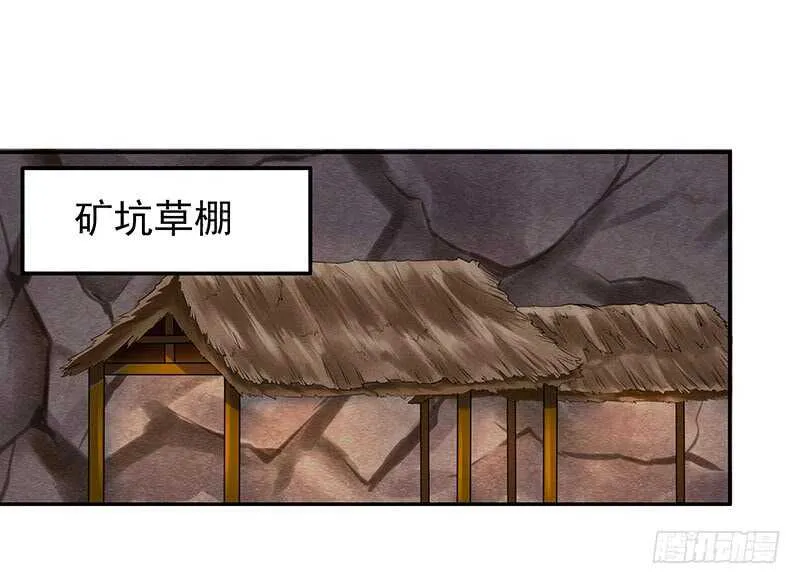 真是煞费苦心呢 第33页