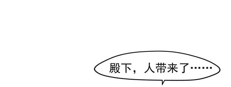 真是煞费苦心呢 第34页