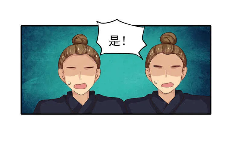 真是煞费苦心呢 第39页