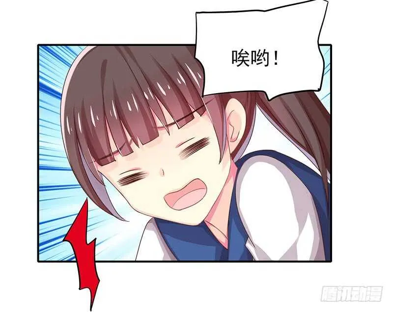 真是煞费苦心呢 第41页