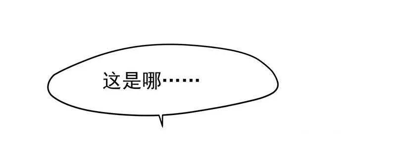 真是煞费苦心呢 第44页