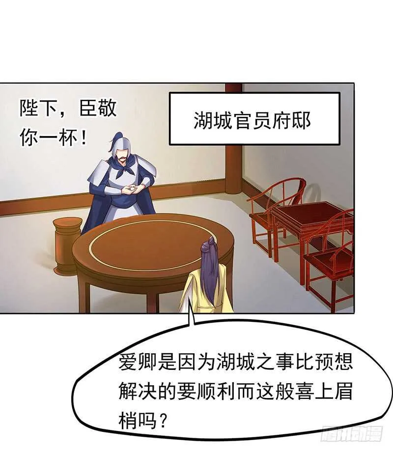 连自己喜欢的人都守不住！ 第2页