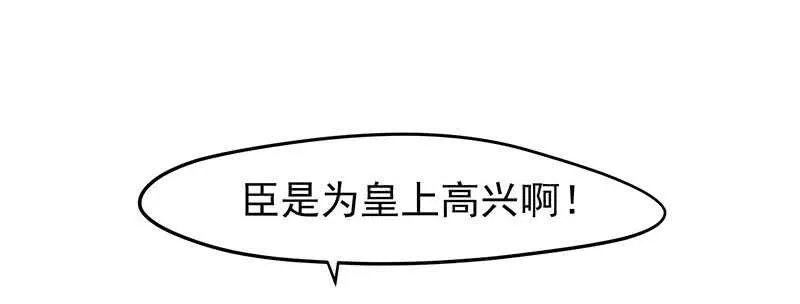 连自己喜欢的人都守不住！ 第3页