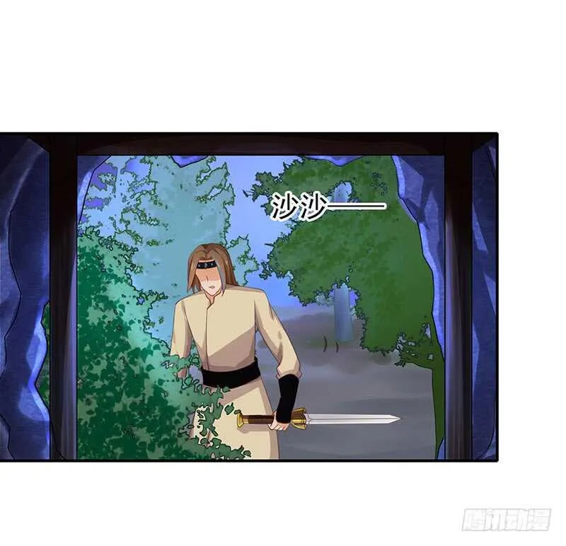 连自己喜欢的人都守不住！ 第45页