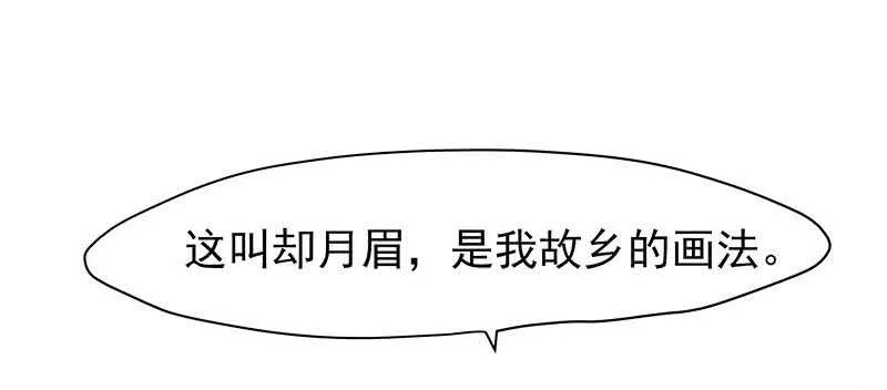 你根本不懂嫉妒心有多可怕 第5页