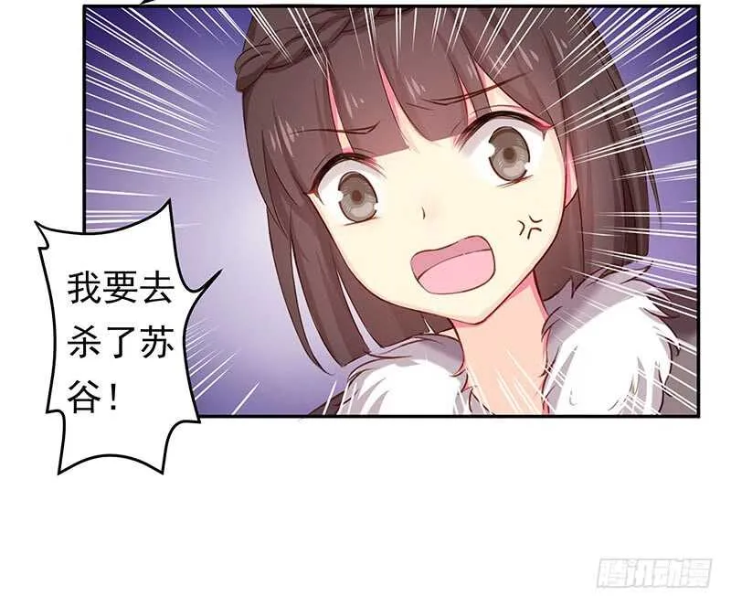 你根本不懂嫉妒心有多可怕 第11页