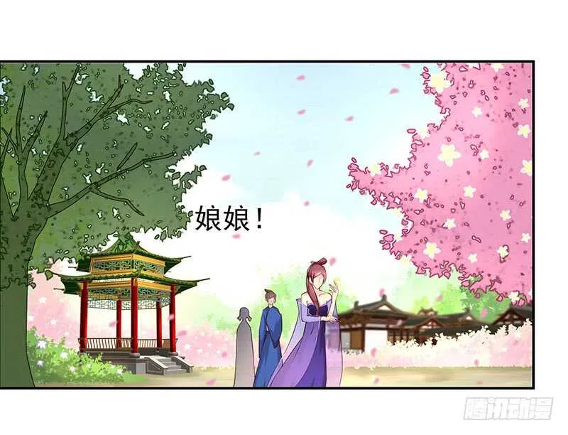 你根本不懂嫉妒心有多可怕 第17页