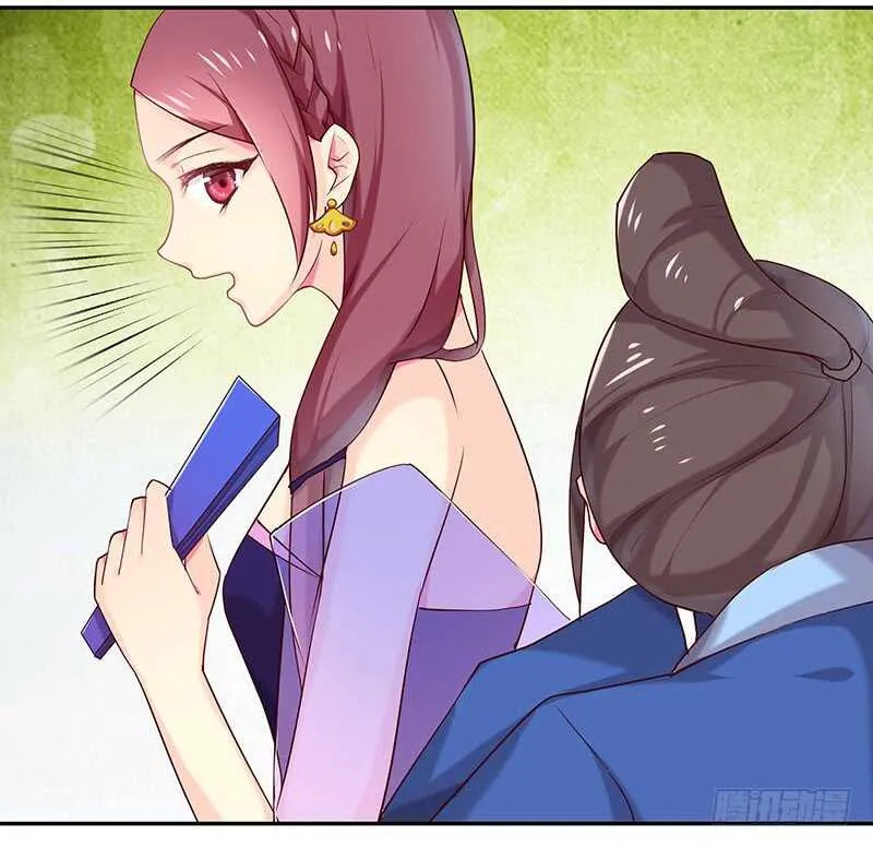 你根本不懂嫉妒心有多可怕 第19页