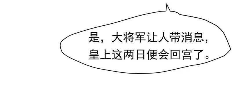 你根本不懂嫉妒心有多可怕 第20页
