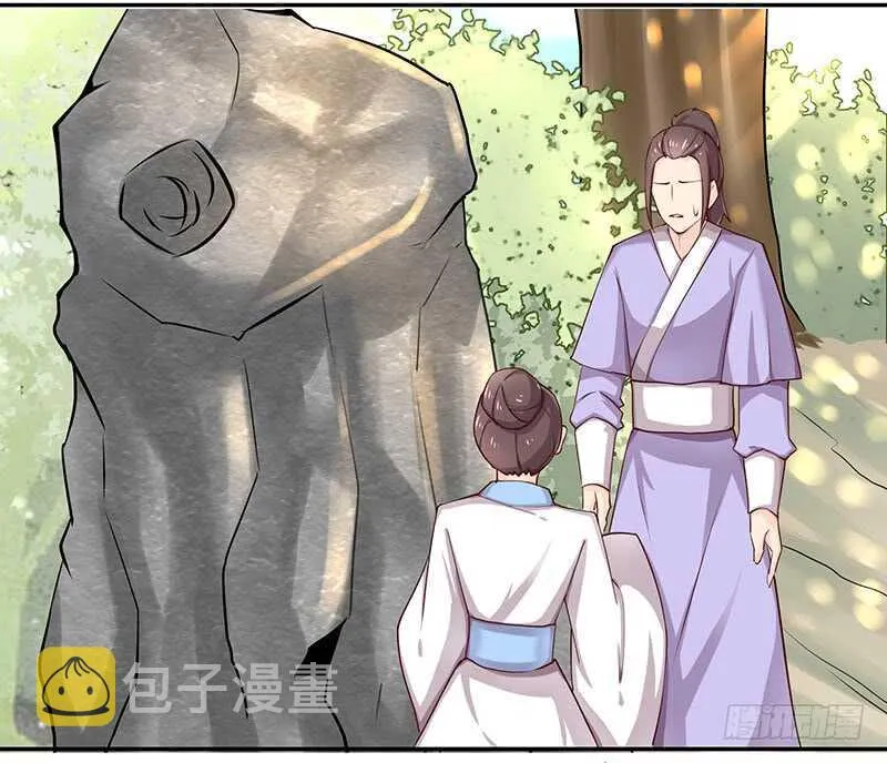 你根本不懂嫉妒心有多可怕 第28页