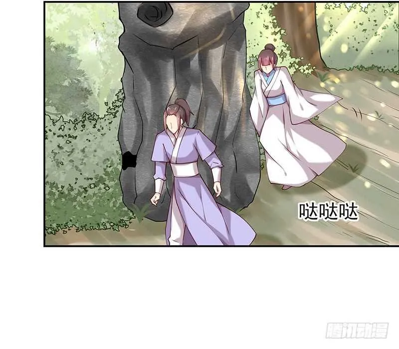 你根本不懂嫉妒心有多可怕 第35页