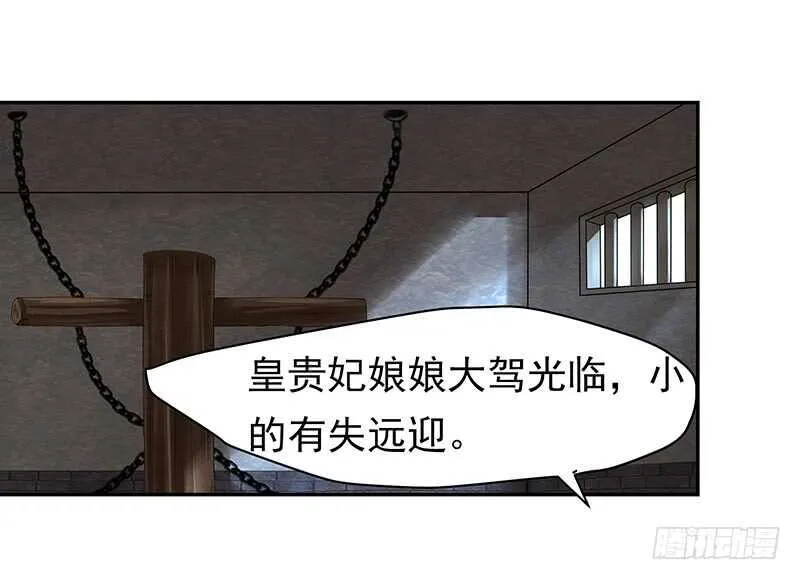 你根本不懂嫉妒心有多可怕 第36页