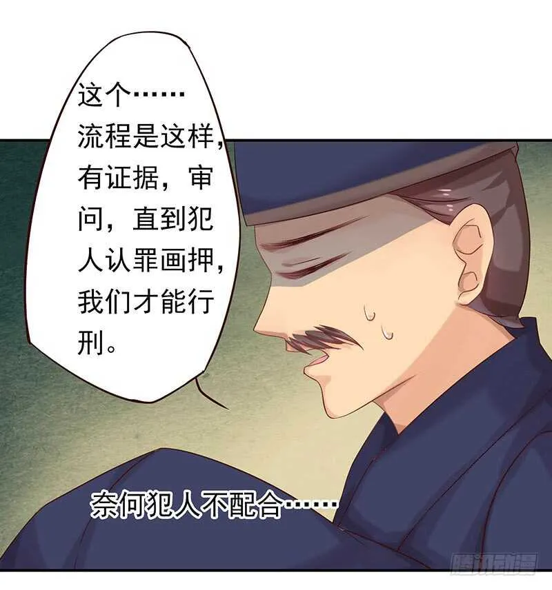 你根本不懂嫉妒心有多可怕 第40页