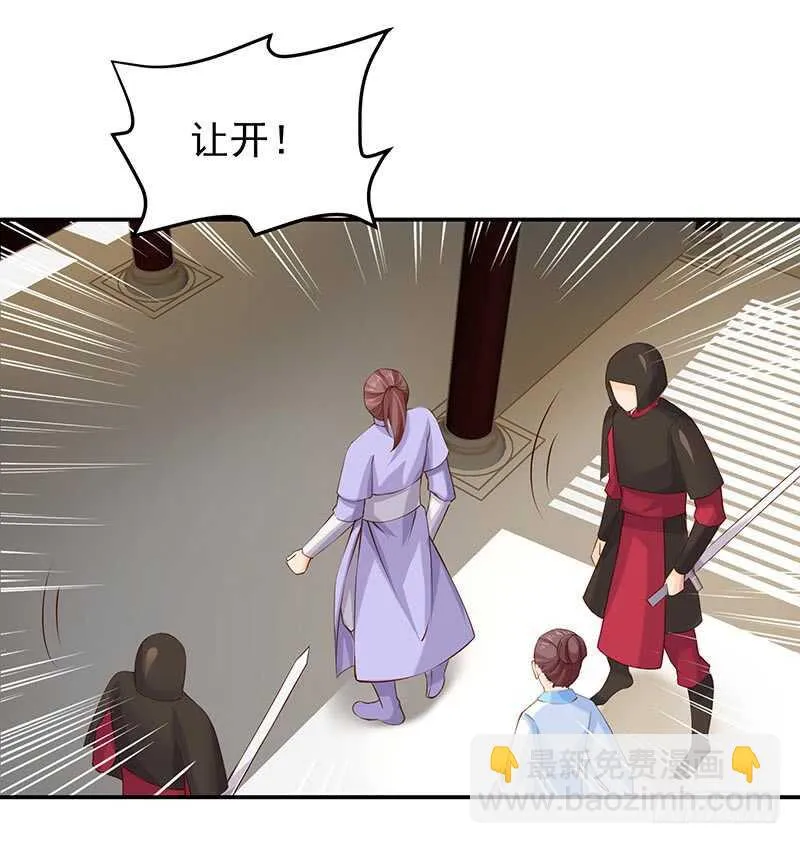 你根本不懂嫉妒心有多可怕 第46页