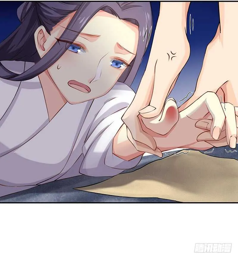 你根本不懂嫉妒心有多可怕 第49页