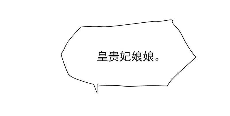 你根本不懂嫉妒心有多可怕 第51页