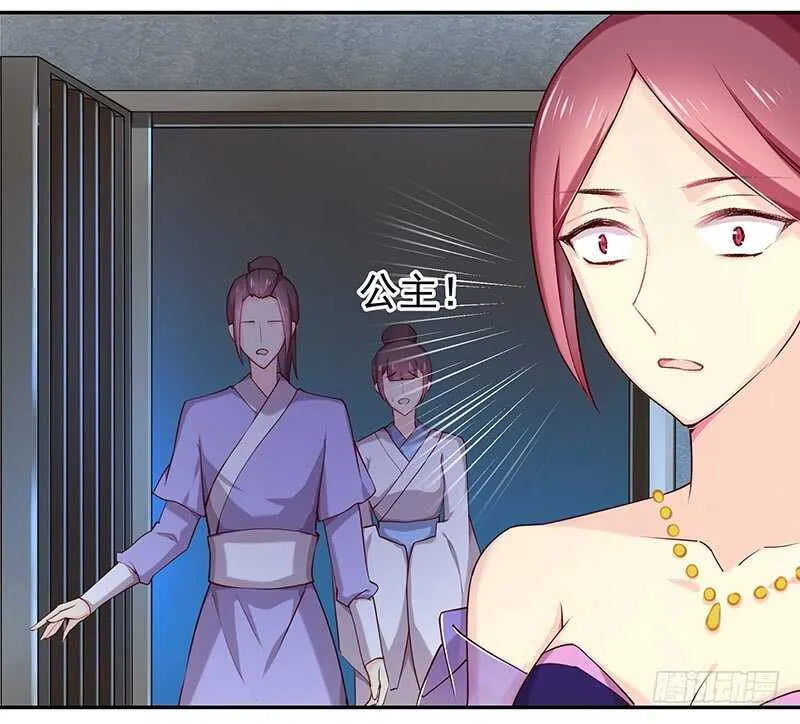 你根本不懂嫉妒心有多可怕 第52页