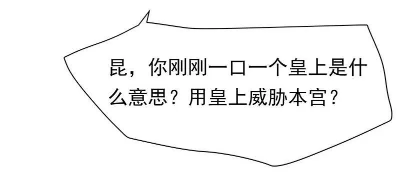 你根本不懂嫉妒心有多可怕 第62页