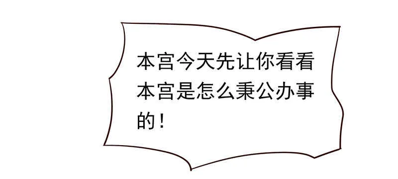 你根本不懂嫉妒心有多可怕 第64页