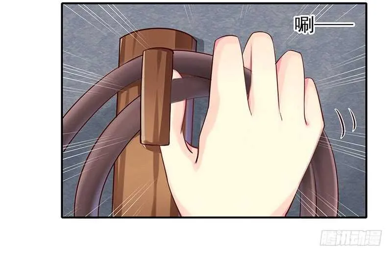 你根本不懂嫉妒心有多可怕 第65页