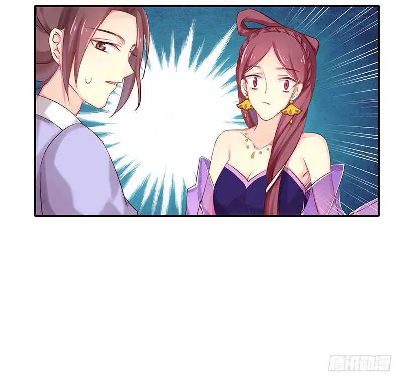 你根本不懂嫉妒心有多可怕 第69页