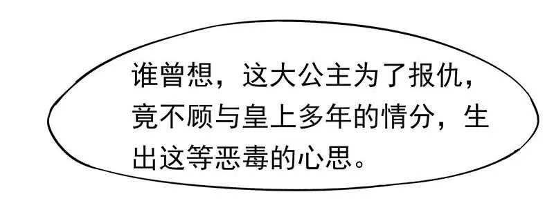 我不想伤害你 第10页