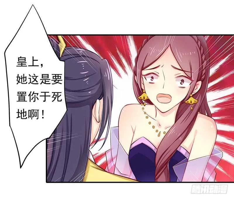 我不想伤害你 第11页