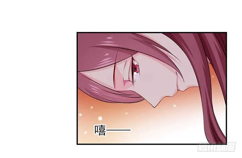 我不想伤害你 第15页