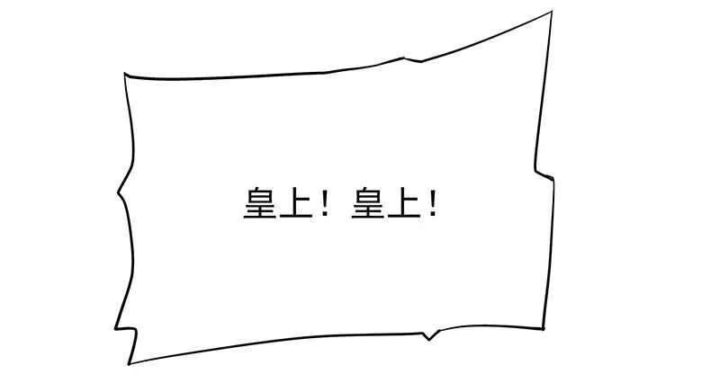 我不想伤害你 第19页