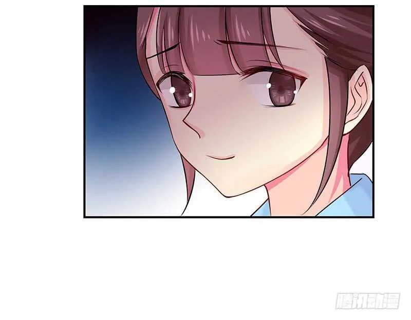 我不想伤害你 第31页