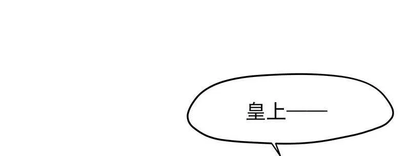 我不想伤害你 第41页