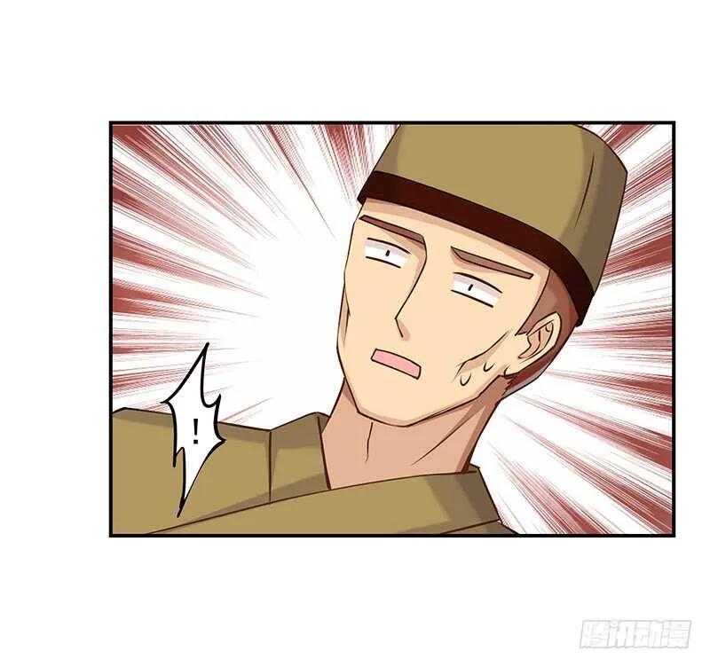 我不想伤害你 第55页