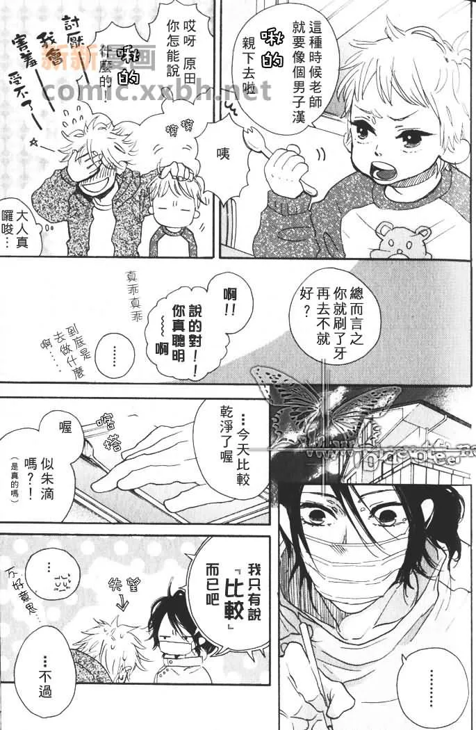 第1话 第6页