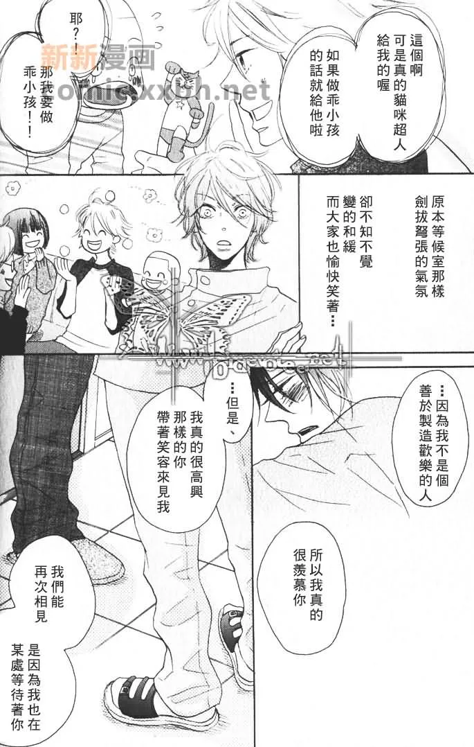 第1话 第21页