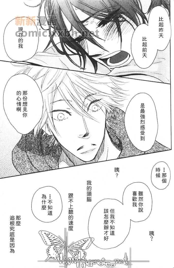 第1话 第22页