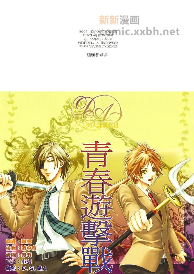 第1话 第1页