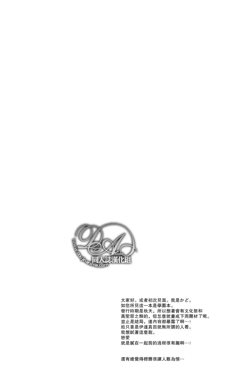 第1话 第5页