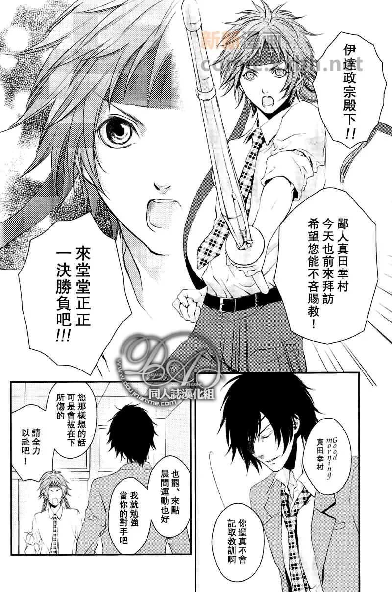 第1话 第7页