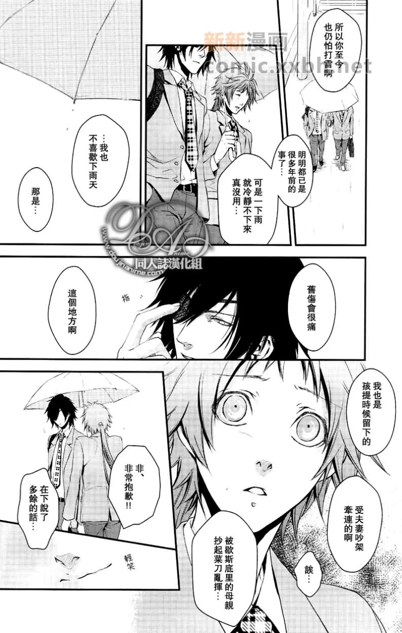第1话 第29页