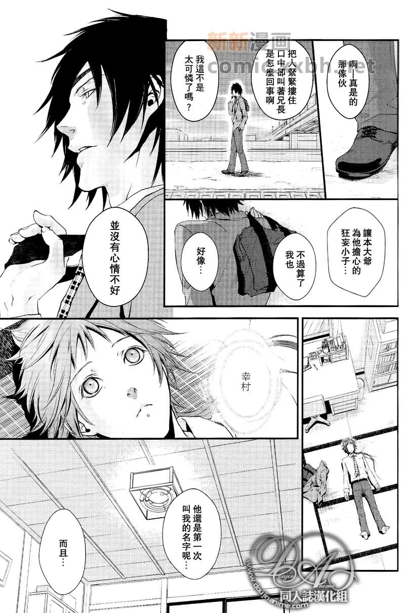 第1话 第34页