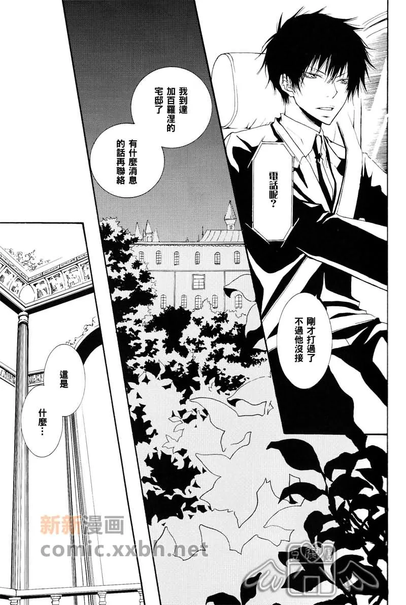 第1卷 第5页