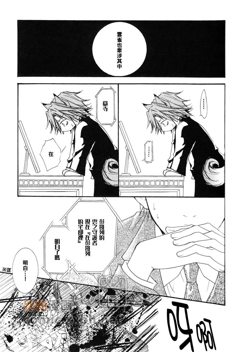 第1卷 第17页