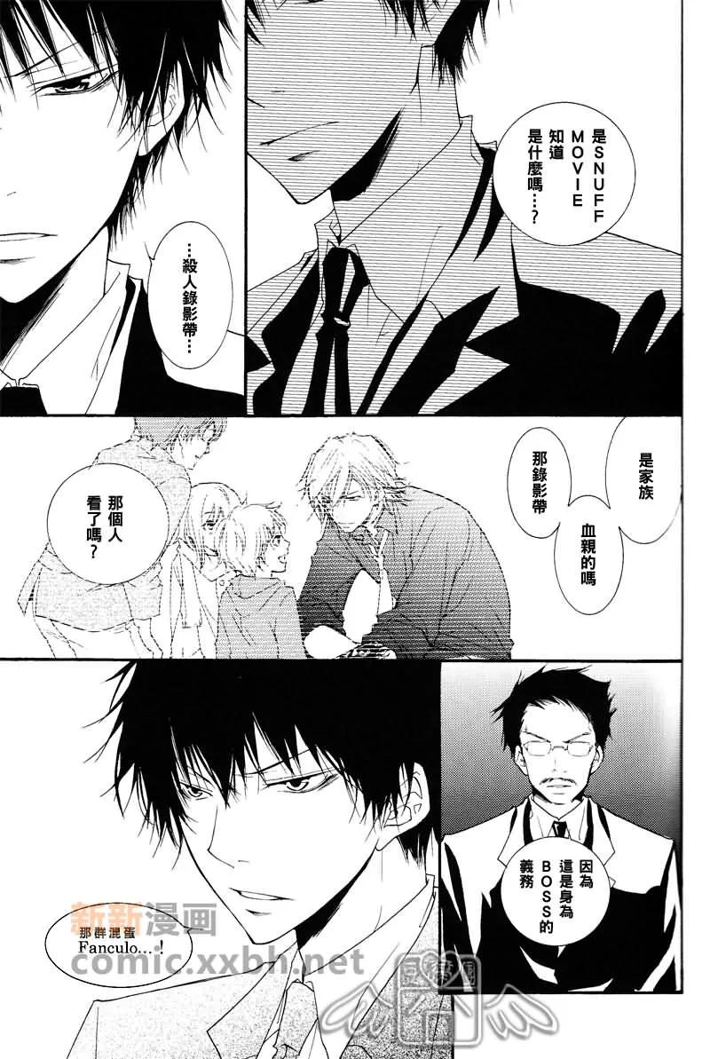 第1卷 第29页